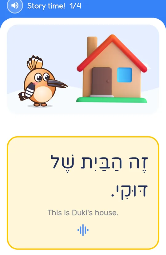 זמן סיפור